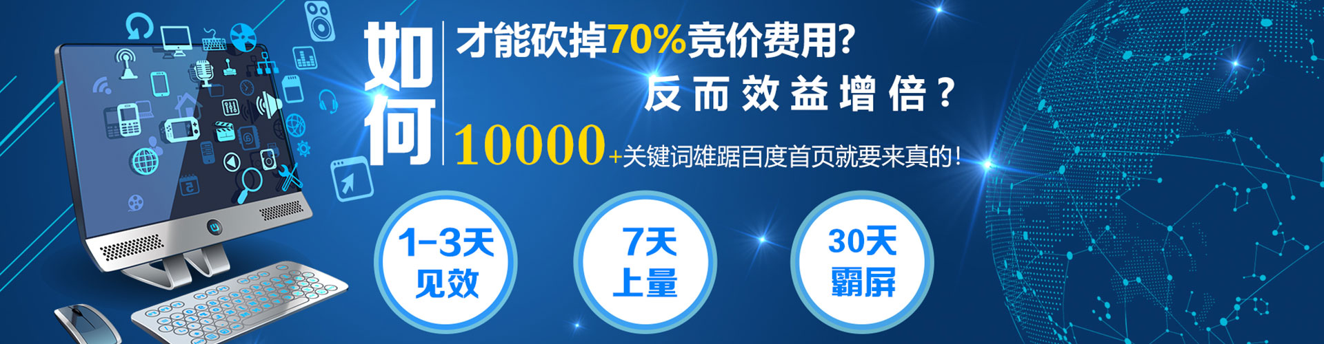 张掖sem广告