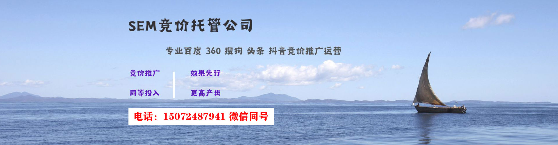 张掖信息流竞价