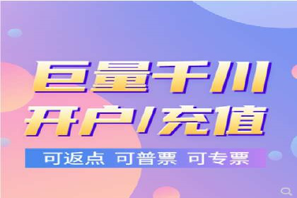 百度推广开户全解析：案例解析与操作技巧