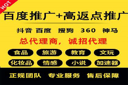 百度信息流开户流程优化案例