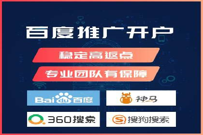 案例分享：百度竞价推广运营助力企业实现产品热销