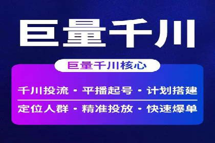 SEM竞价开户实战技巧：案例教学与解析