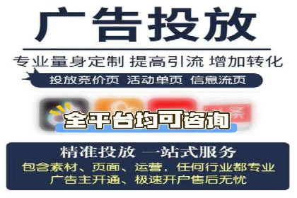 成功案例：sem竞价推广托管如何助力企业营销