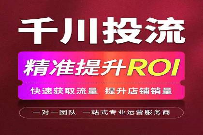 信息流广告代理运营案例分享